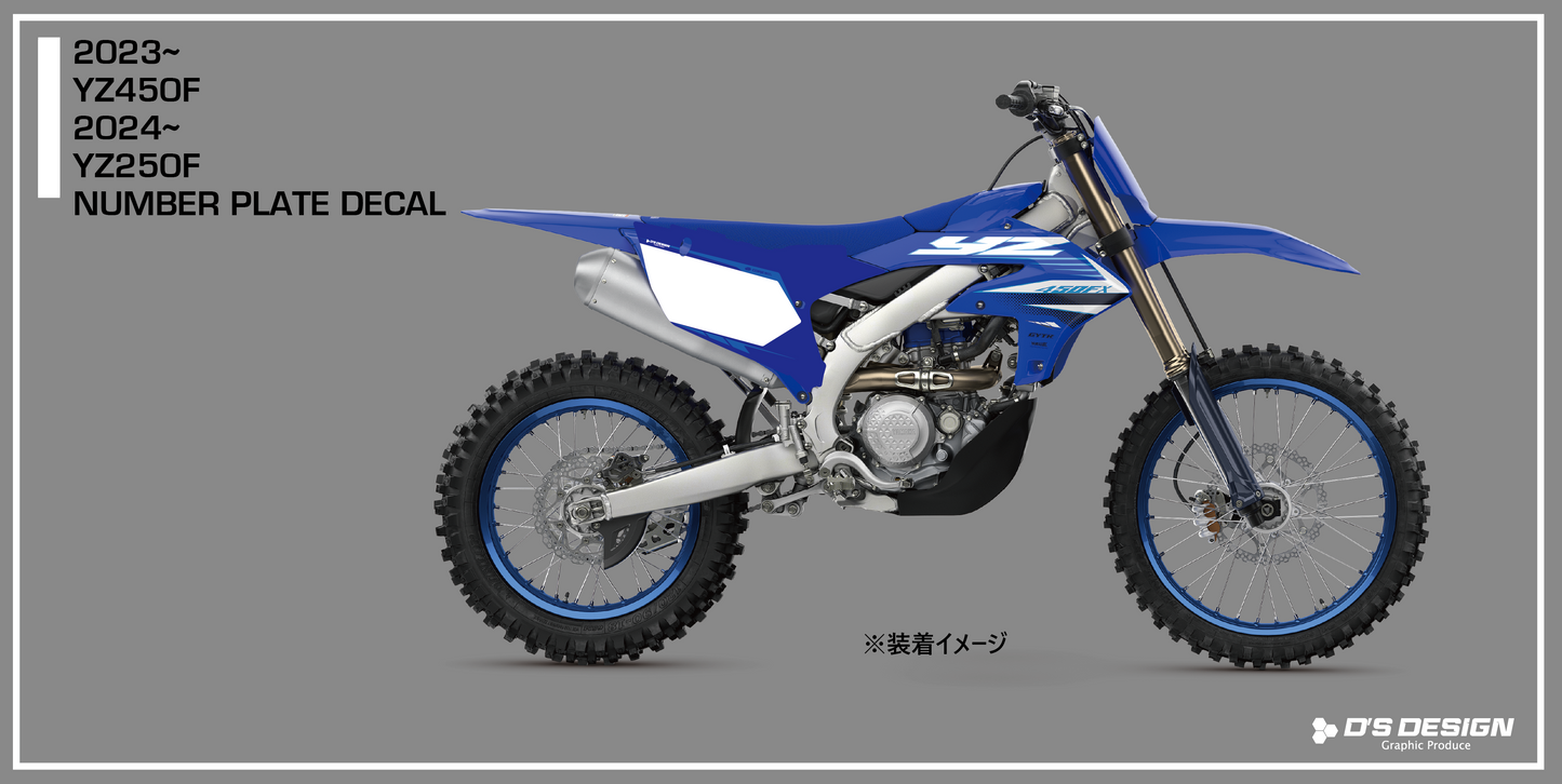 YAMAHA YZ250F デカール