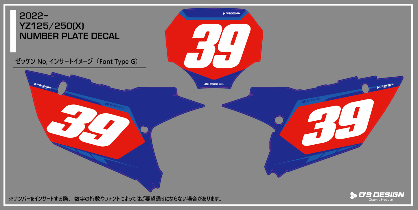 YAMAHA 2023~ YZ450F - 2024~ YZ250F 専用COREプロテクトバックグラウンドデカール【ナンバーインサート対応可】