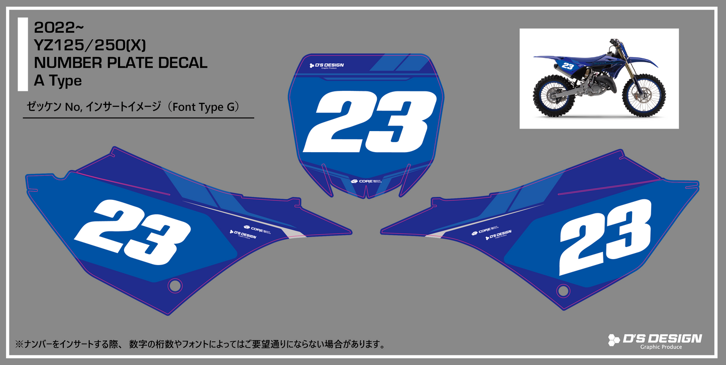 YAMAHA 2022~ YZ125 YZ125X / YZ250 YZ250X 専用COREプロテクトバックグラウンドデカール【ナンバーインサート対応可】