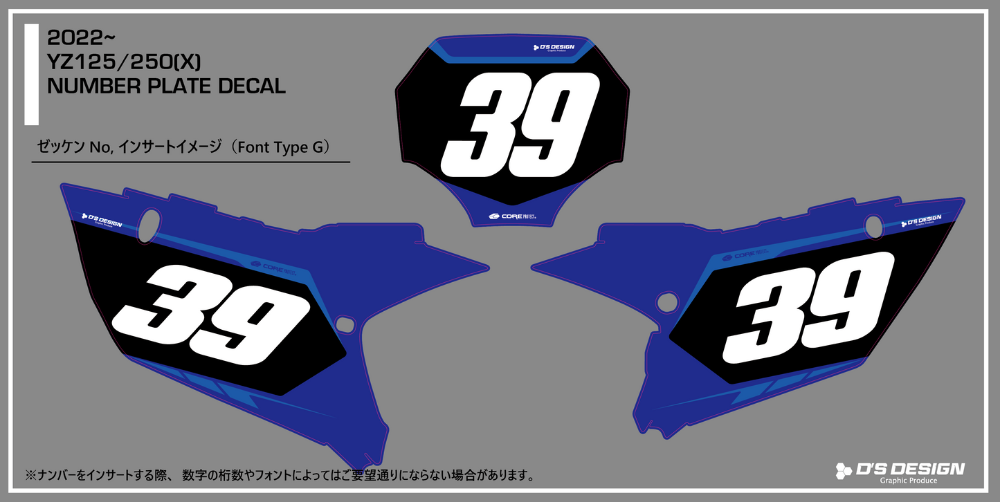 YAMAHA 2023~ YZ450F - 2024~ YZ250F 専用COREプロテクトバックグラウンドデカール【ナンバーインサート対応可】