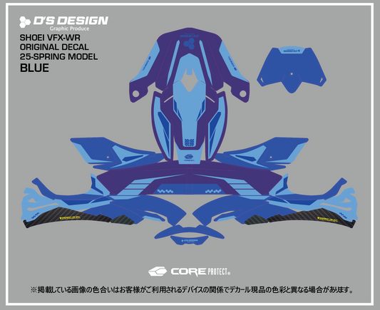 SHOEI VFX-WR専用 「25-SPRINGデザイン」 COREプロテクトデカール©【BLUE】