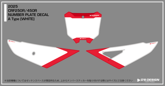 HONDA 2025'CRF250R/450R専用ゼッケンデカール