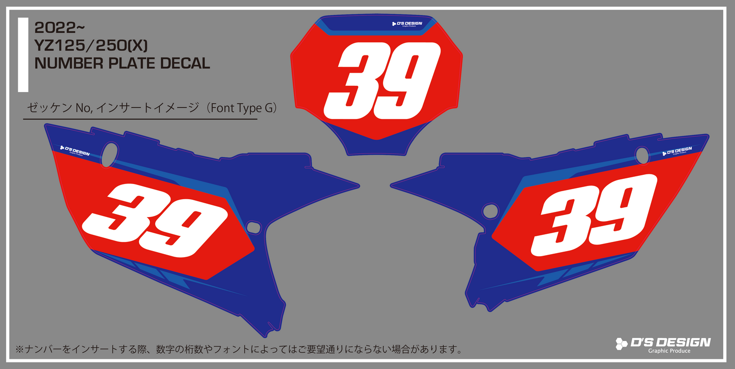 YAMAHA YZ450F / YZ250F 専用ゼッケンデカール【ナンバーインサート対応可】