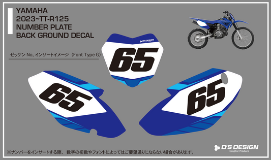 YAHAMA 2023~ TT-R125 専用ゼッケンデカール【ナンバーインサート対応可】