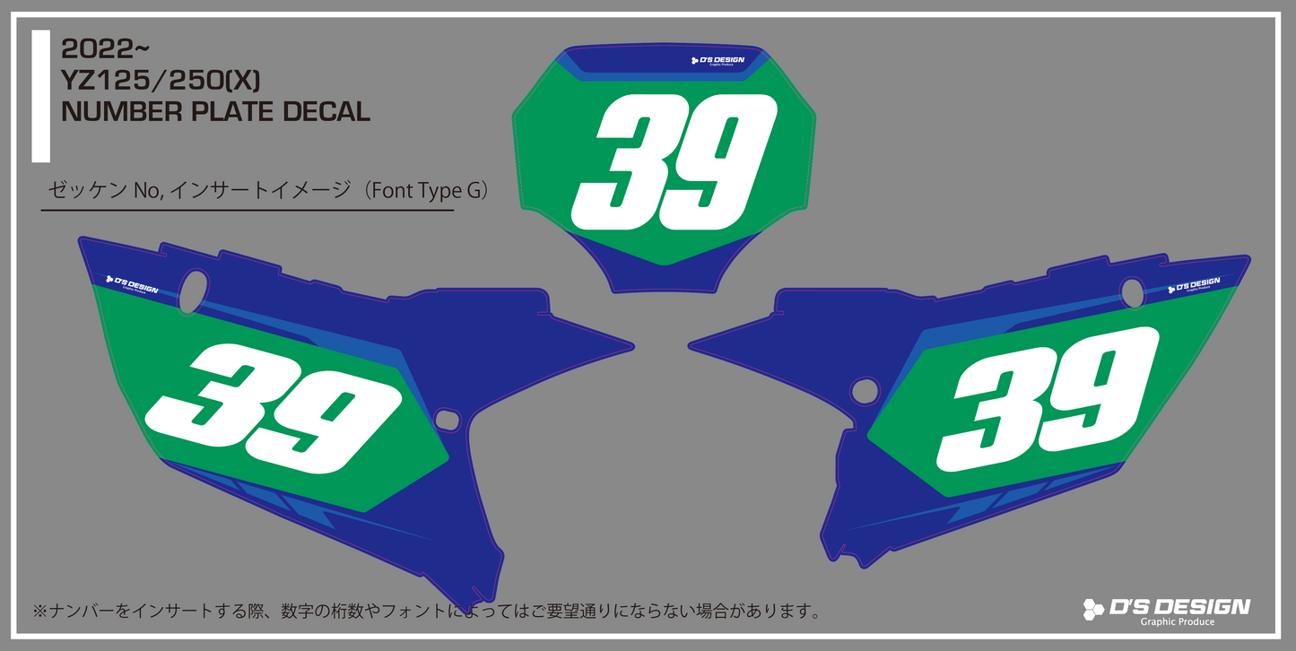 YAMAHA YZ450F / YZ250F 専用ゼッケンデカール【ナンバーインサート対応可】