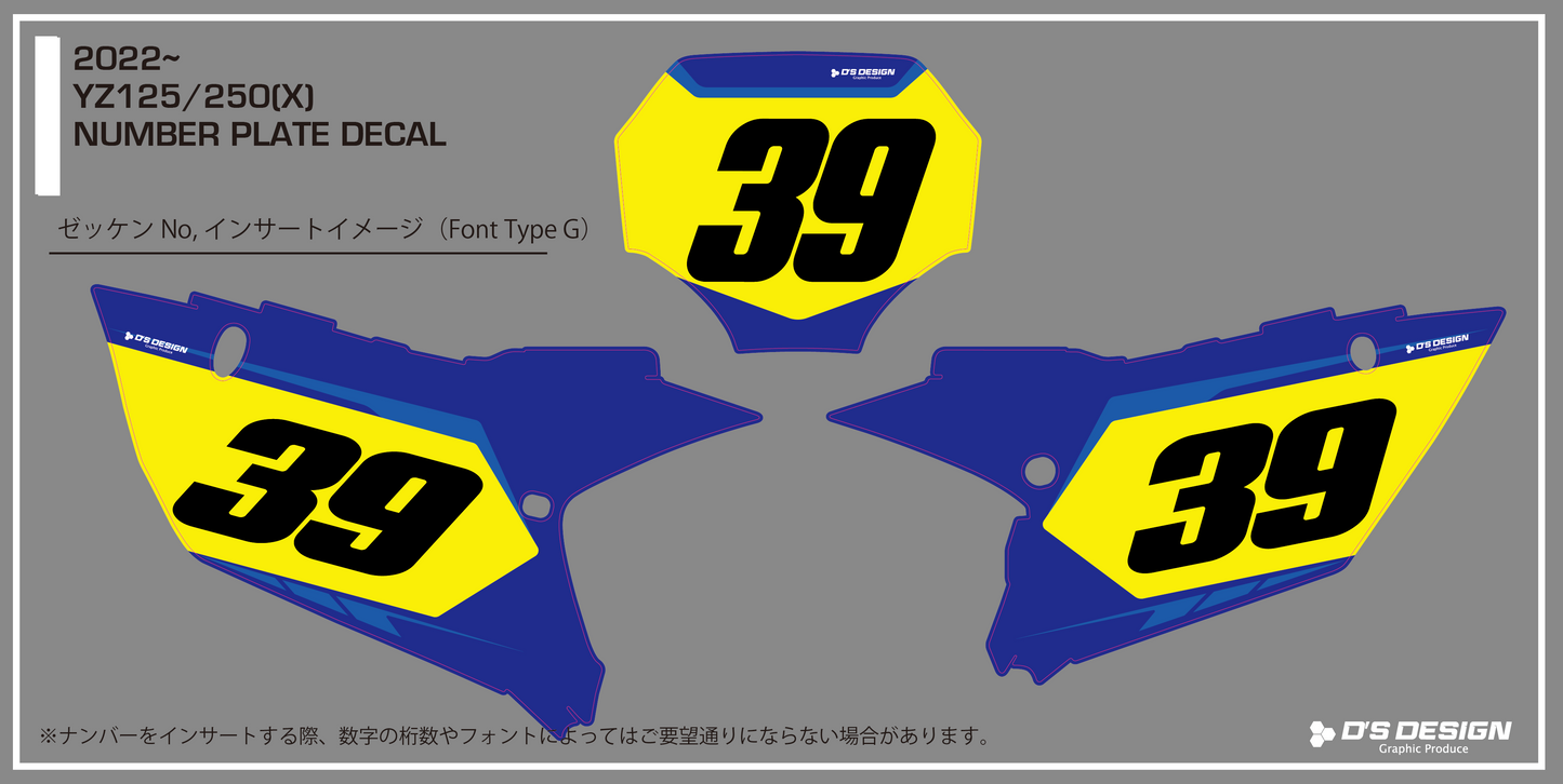 YAMAHA YZ450F / YZ250F 専用ゼッケンデカール【ナンバーインサート対応可】