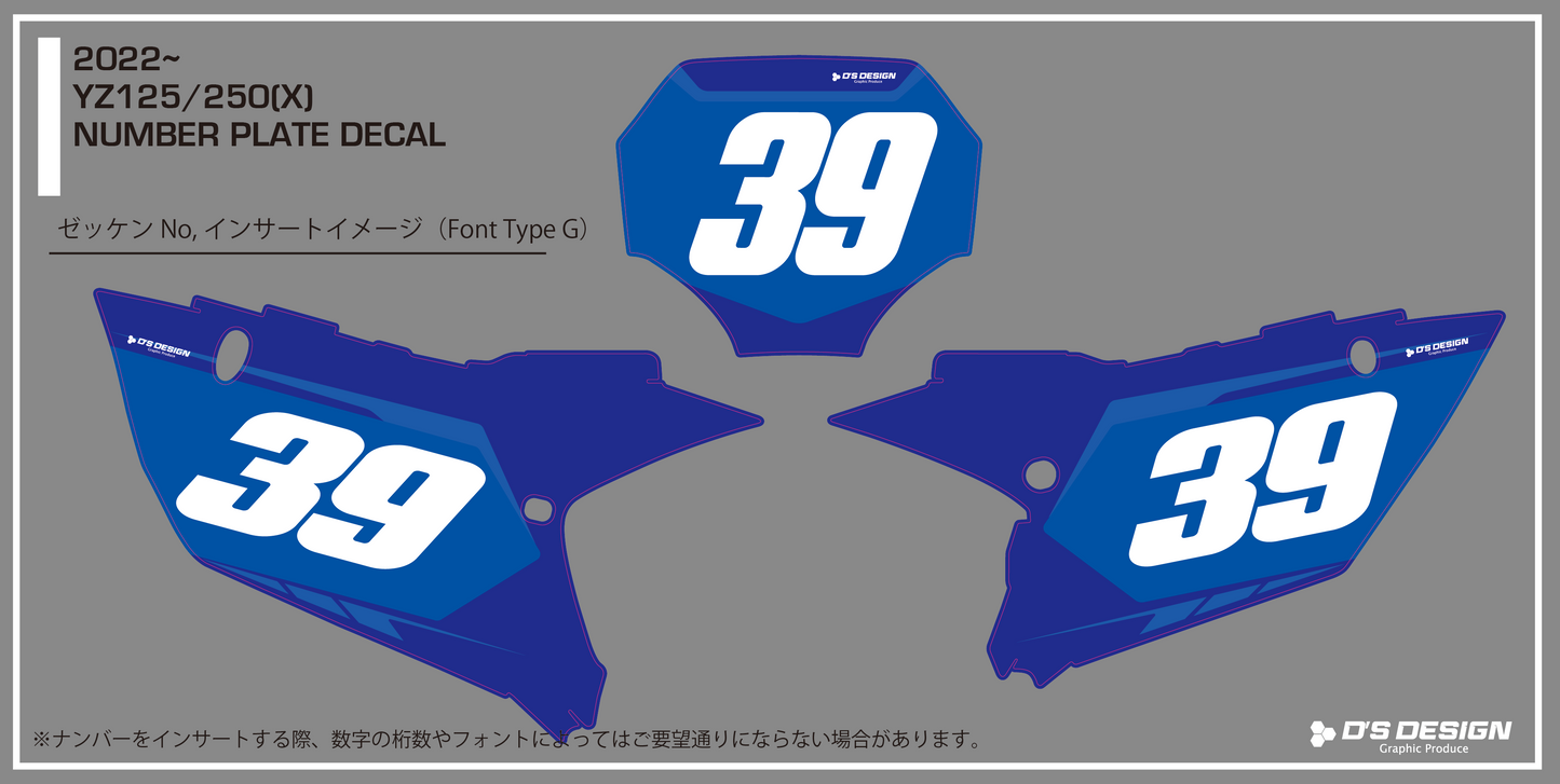 YAMAHA YZ450F / YZ250F 専用ゼッケンデカール【ナンバーインサート対応可】