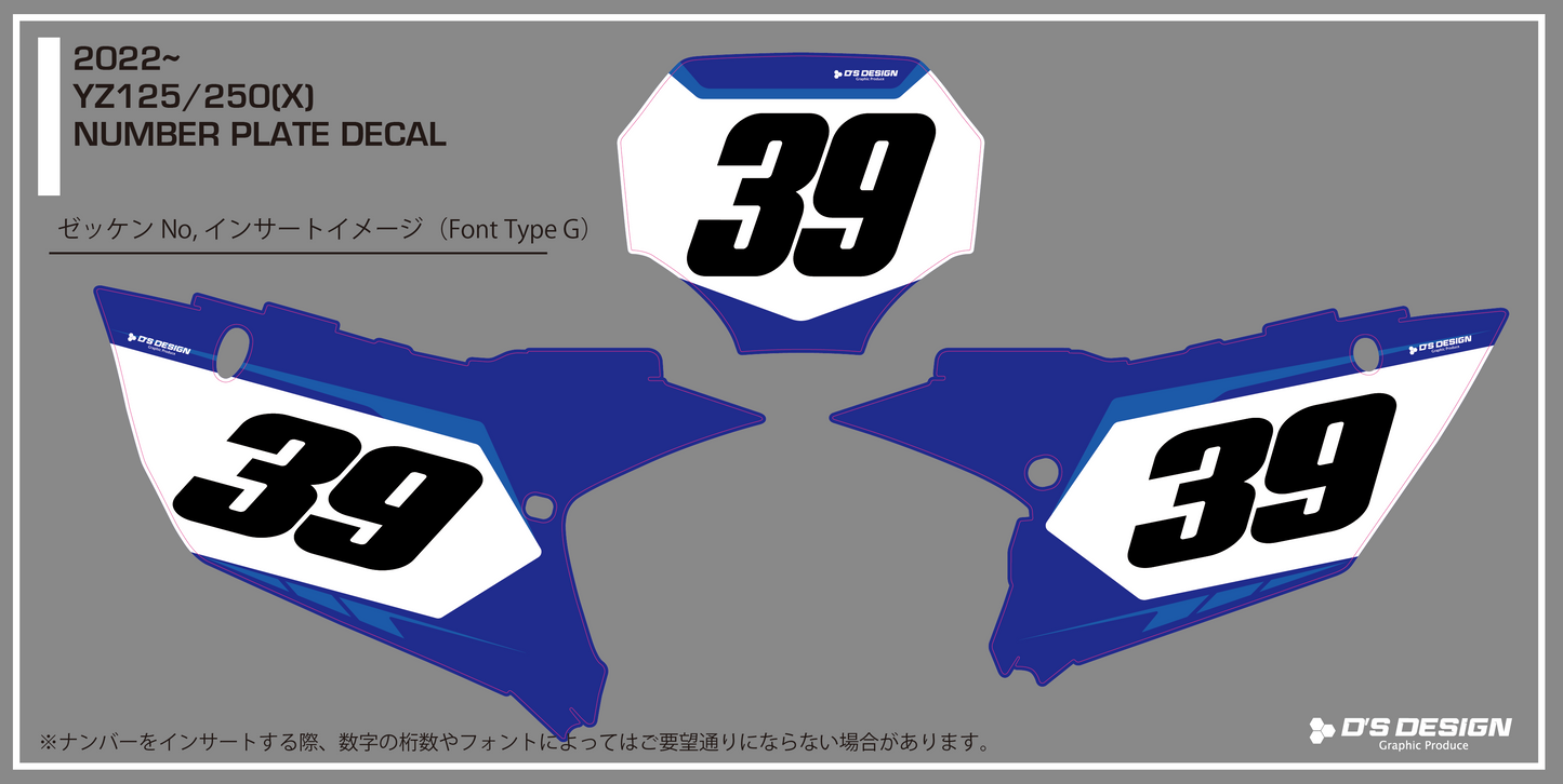 YAMAHA YZ450F / YZ250F 専用ゼッケンデカール【ナンバーインサート対応可】