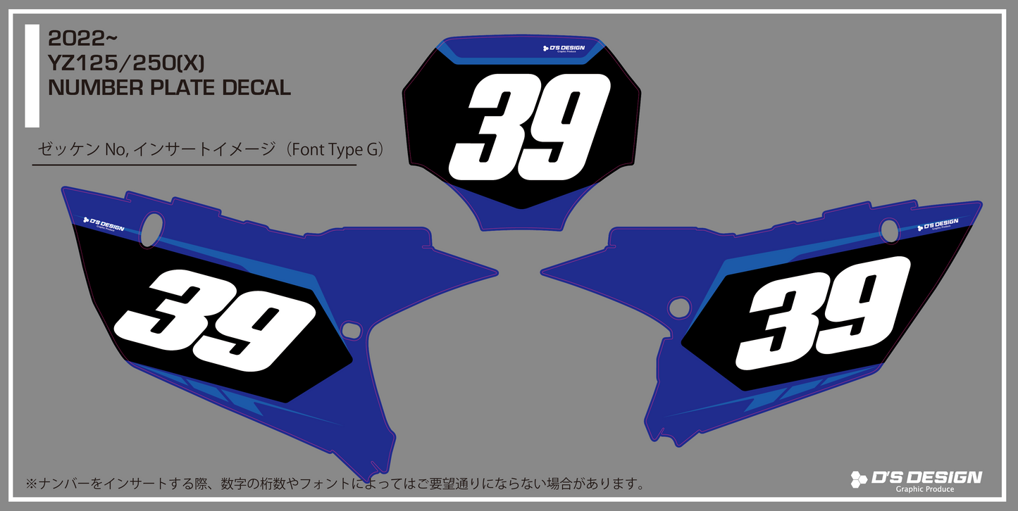 YAMAHA YZ450F / YZ250F 専用ゼッケンデカール【ナンバーインサート対応可】