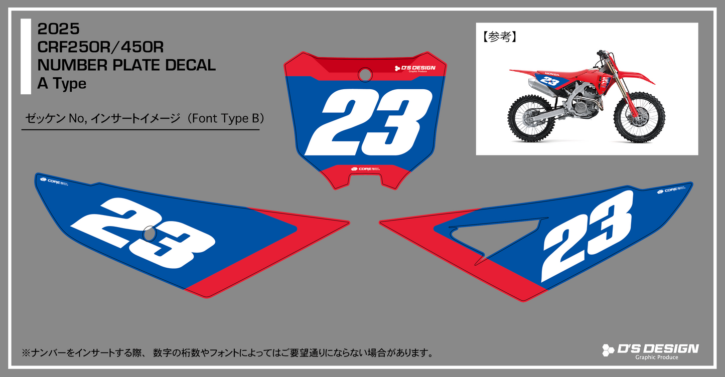 HONDA 2025~ CRF250R / CRF450R 専用COREプロテクトバックグラウンドデカール【ナンバーインサート対応可】